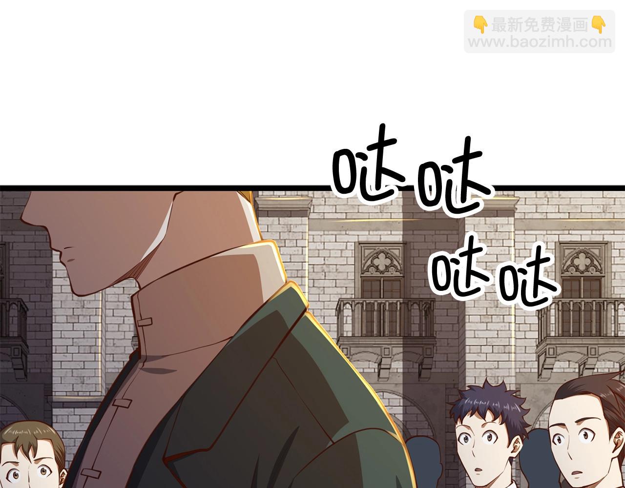 第77话 魔剑师(1/6)-第77话