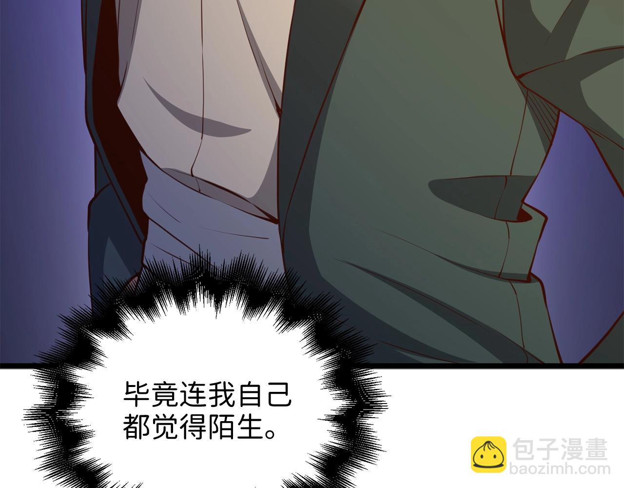 第77话 魔剑师(1/6)-第77话