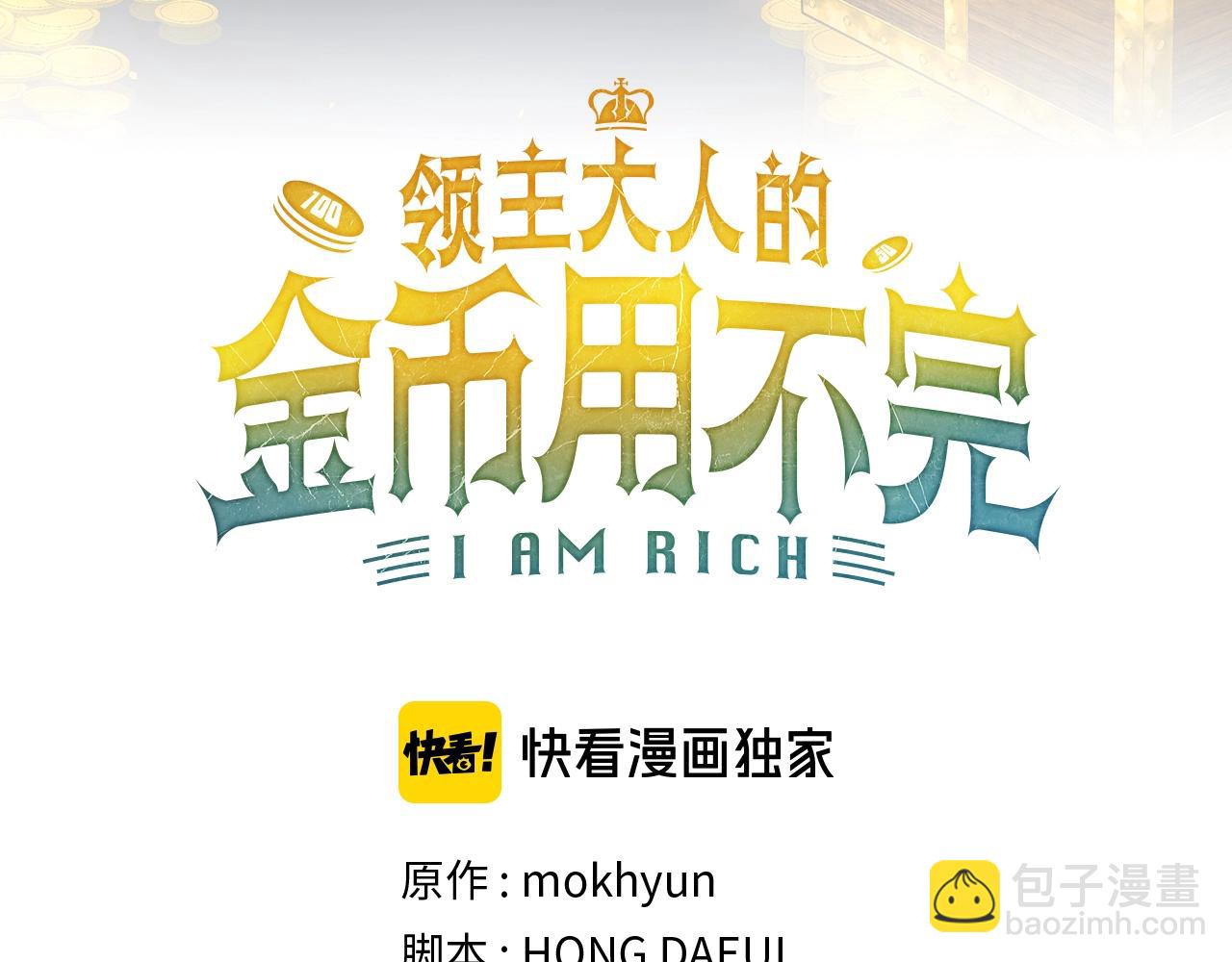 第77话 魔剑师(1/6)-第77话