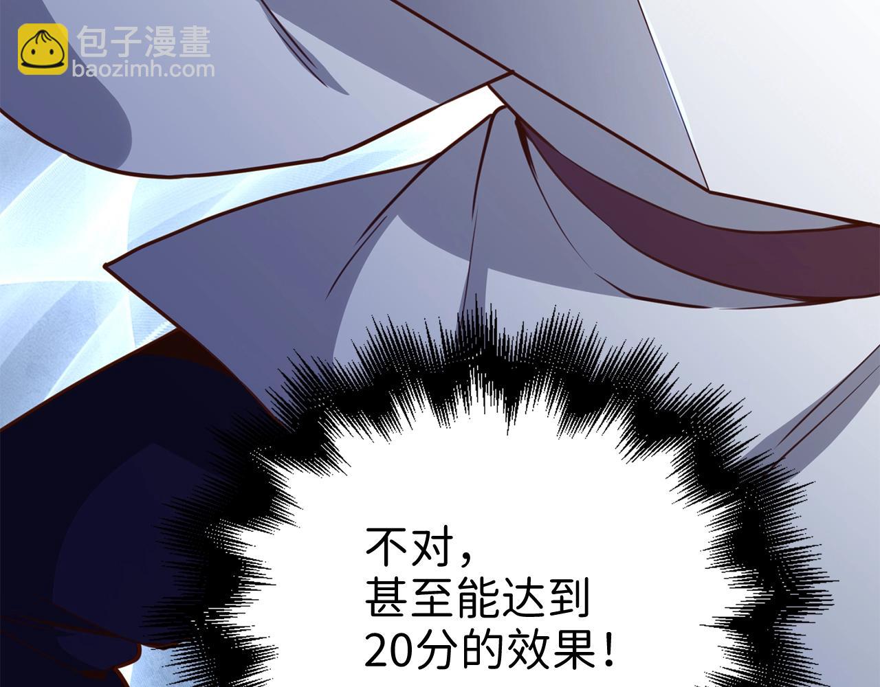 第77话 魔剑师(1/6)-第77话