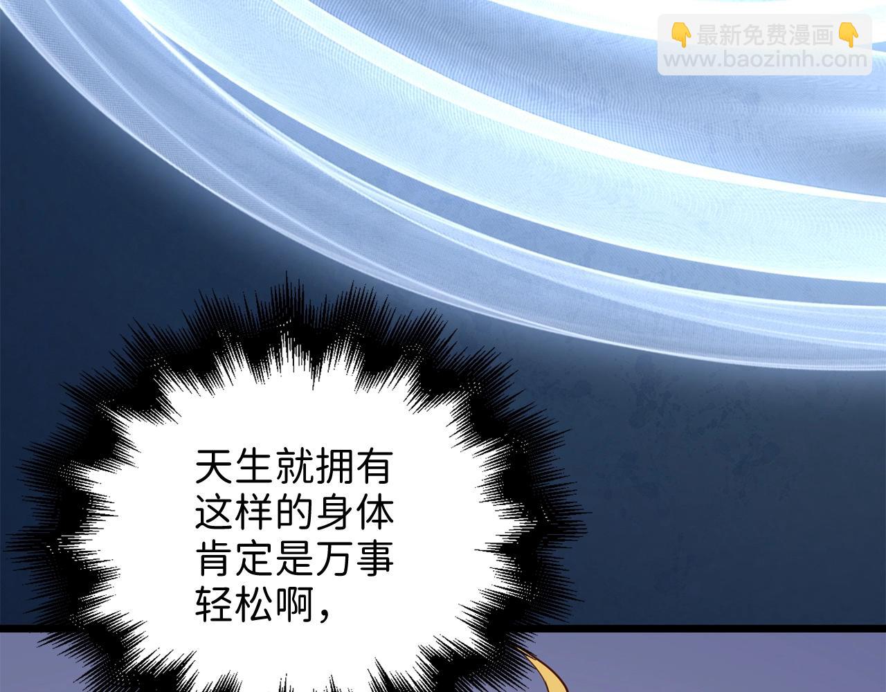 第77话 魔剑师(1/6)-第77话