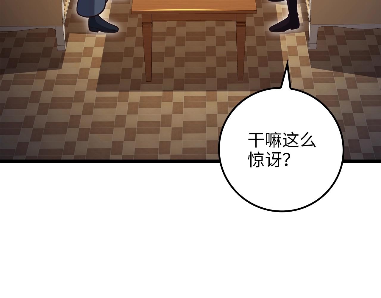 第79话 关起门来的测试(1/5)-第79话