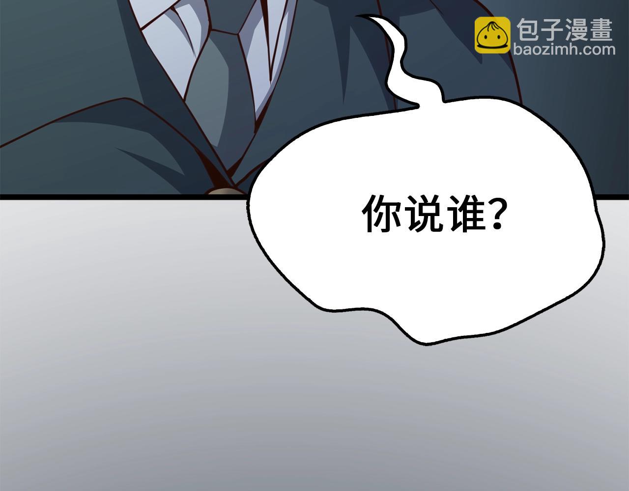 第79话 关起门来的测试(1/5)-第79话