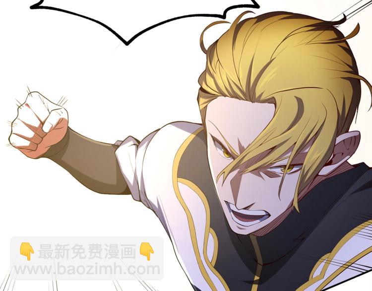 第9话 树敌(1/4)-第9话