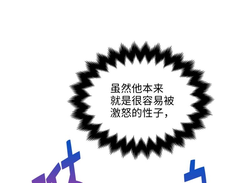 第9话 树敌(1/4)-第9话