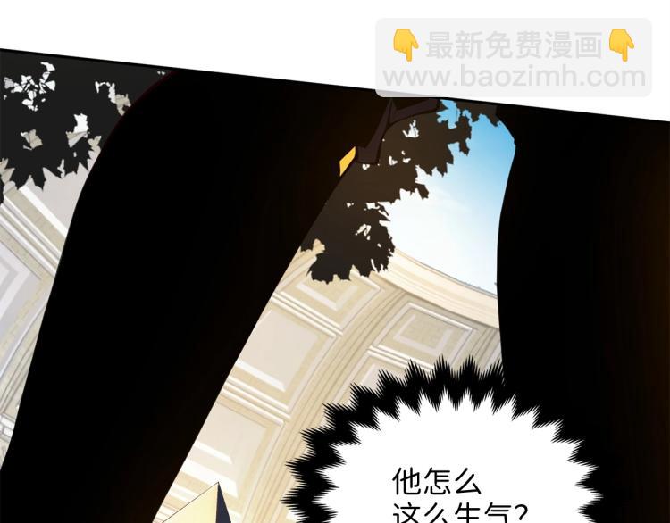 第9话 树敌(1/4)-第9话