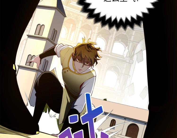 第9话 树敌(1/4)-第9话