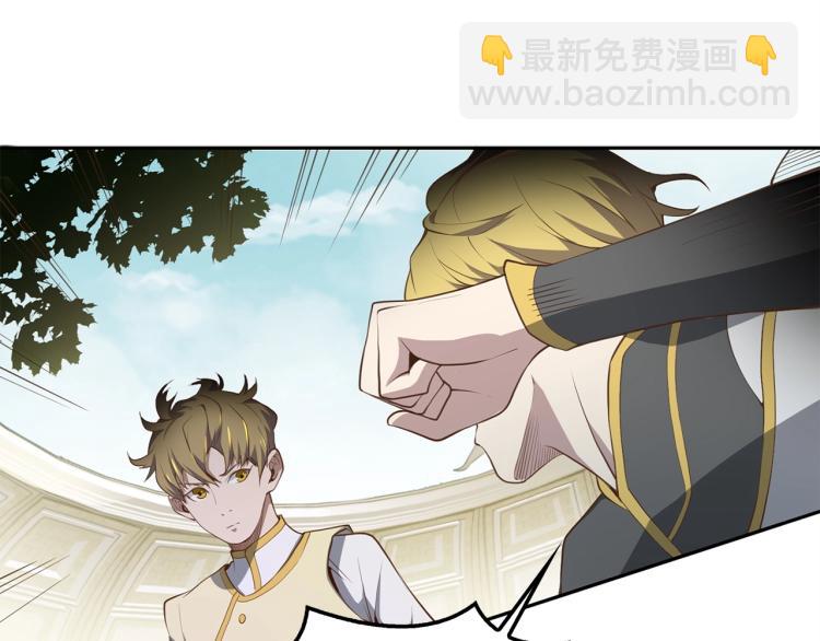 第9话 树敌(1/4)-第9话