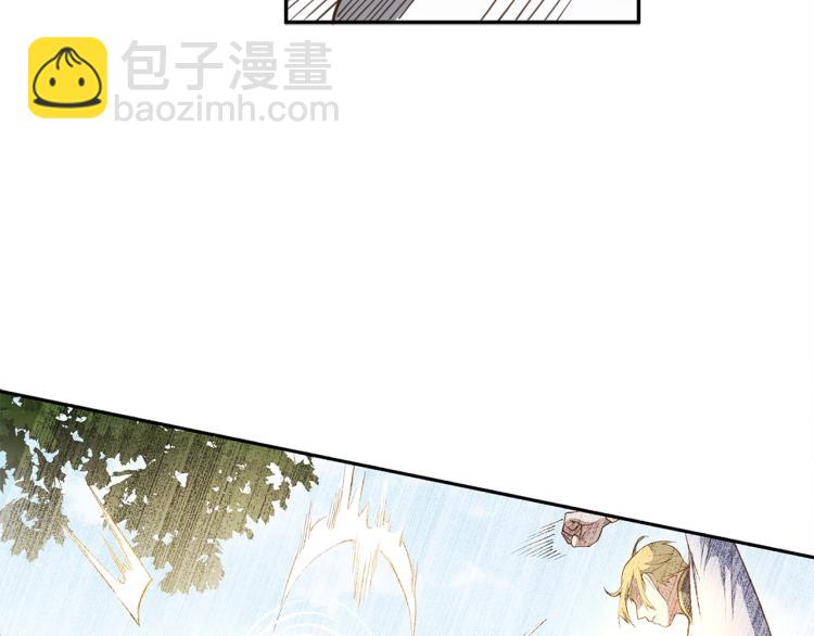 第9话 树敌(1/4)-第9话