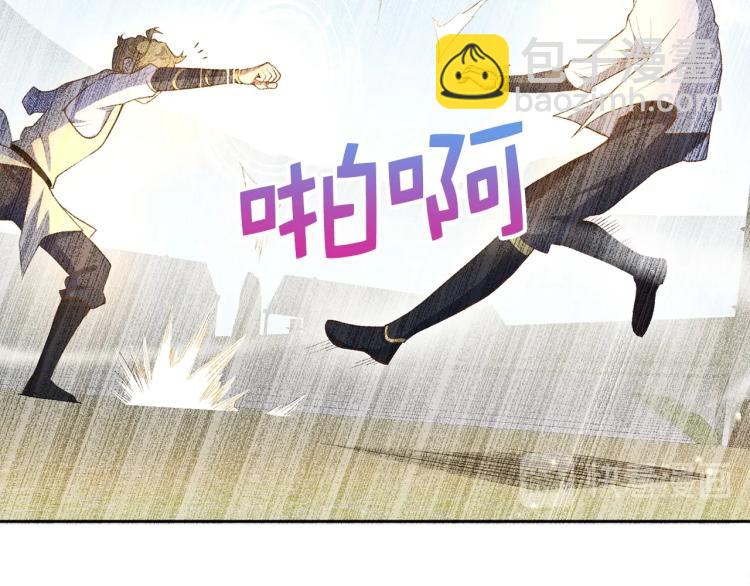 第9话 树敌(1/4)-第9话