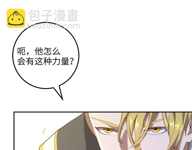 第9话 树敌(1/4)-第9话