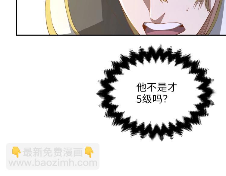 第9话 树敌(1/4)-第9话