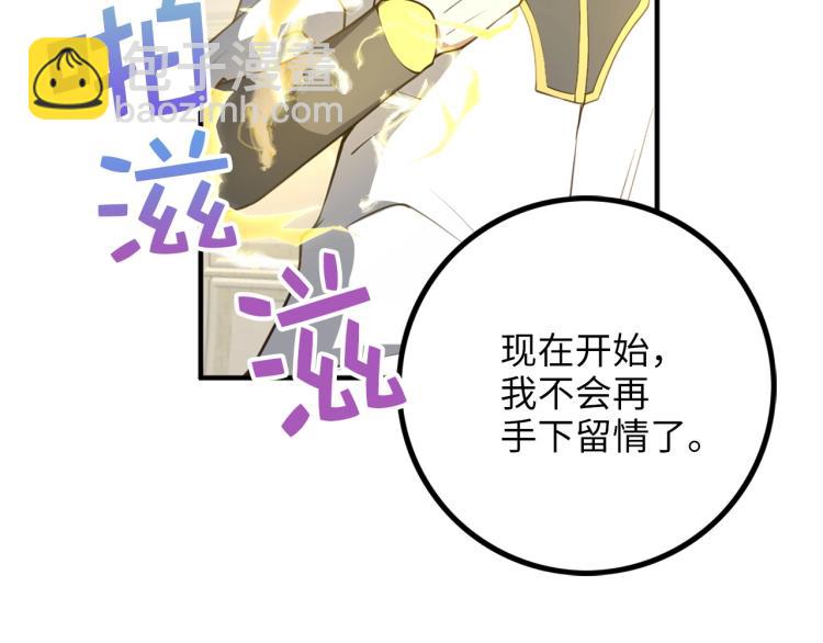 第9话 树敌(1/4)-第9话