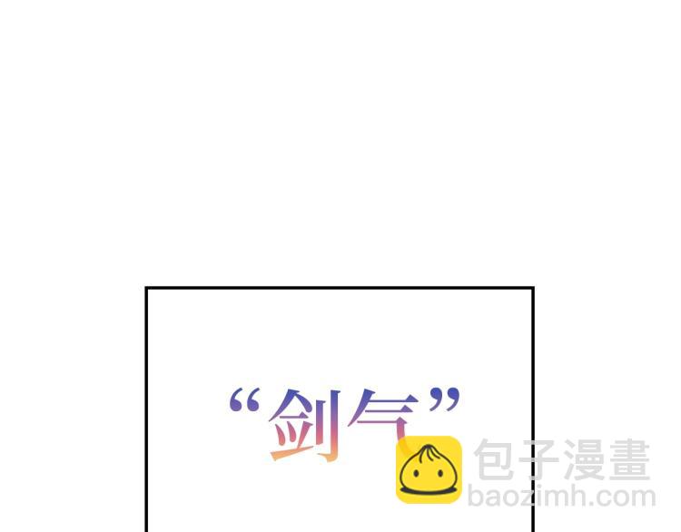 第9话 树敌(1/4)-第9话