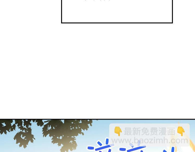 第9话 树敌(1/4)-第9话