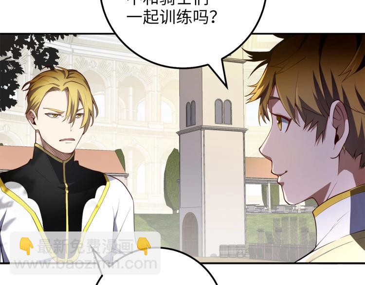 第9话 树敌(1/4)-第9话