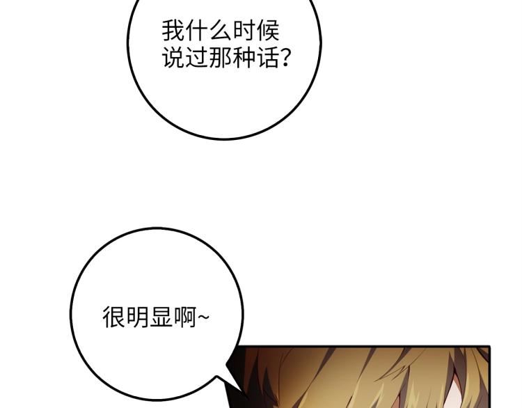 第9话 树敌(1/4)-第9话