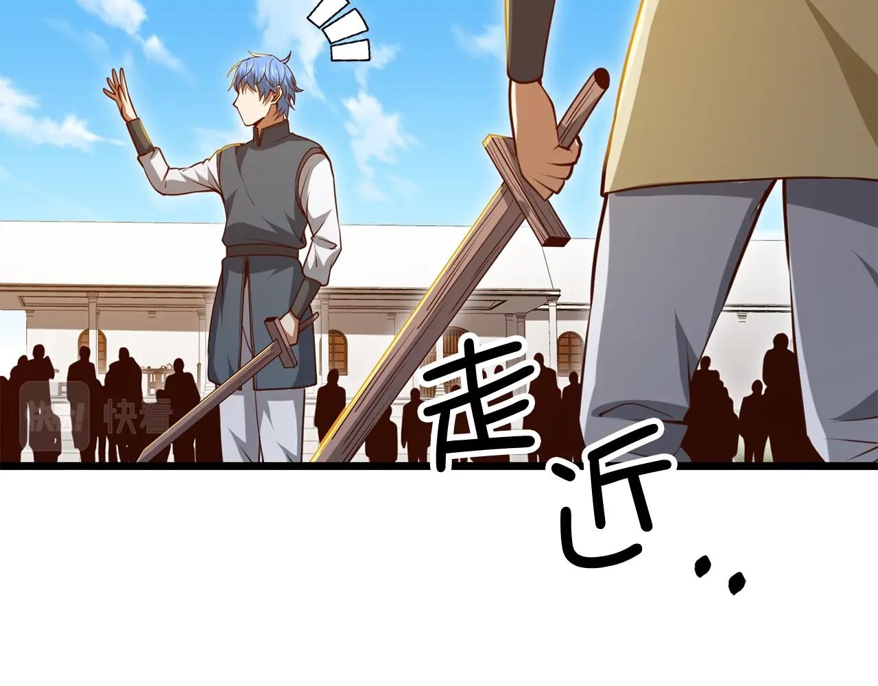 第81话 连战四轮！(1/6)-第81话