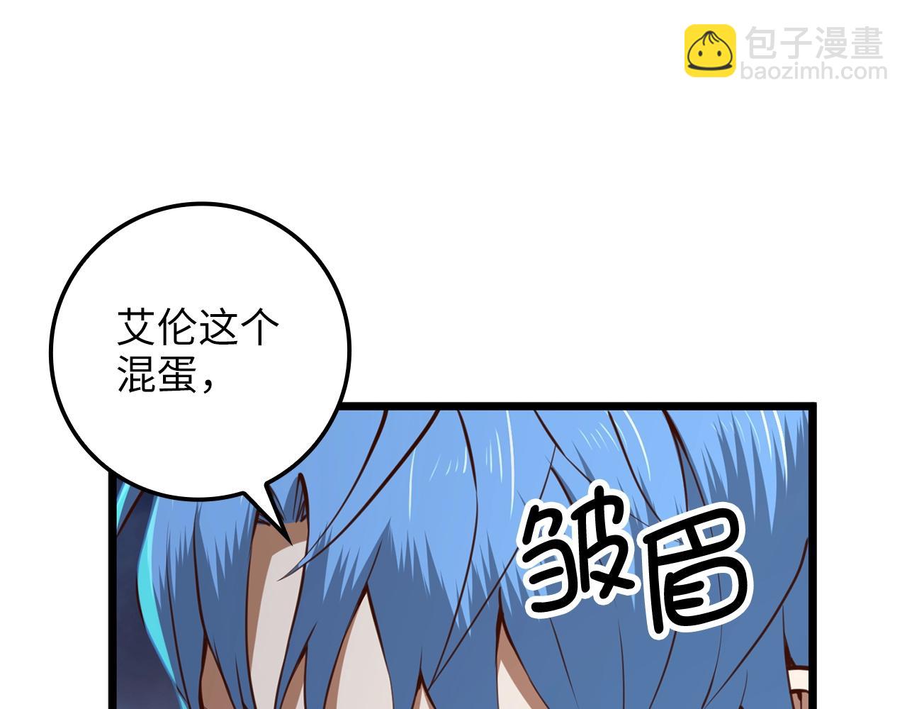 第81话 连战四轮！(1/6)-第81话