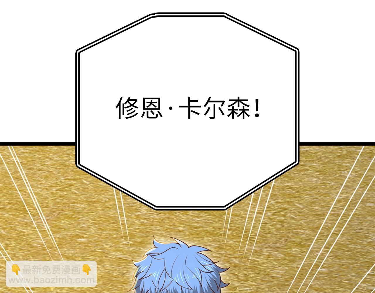 第81话 连战四轮！(1/6)-第81话