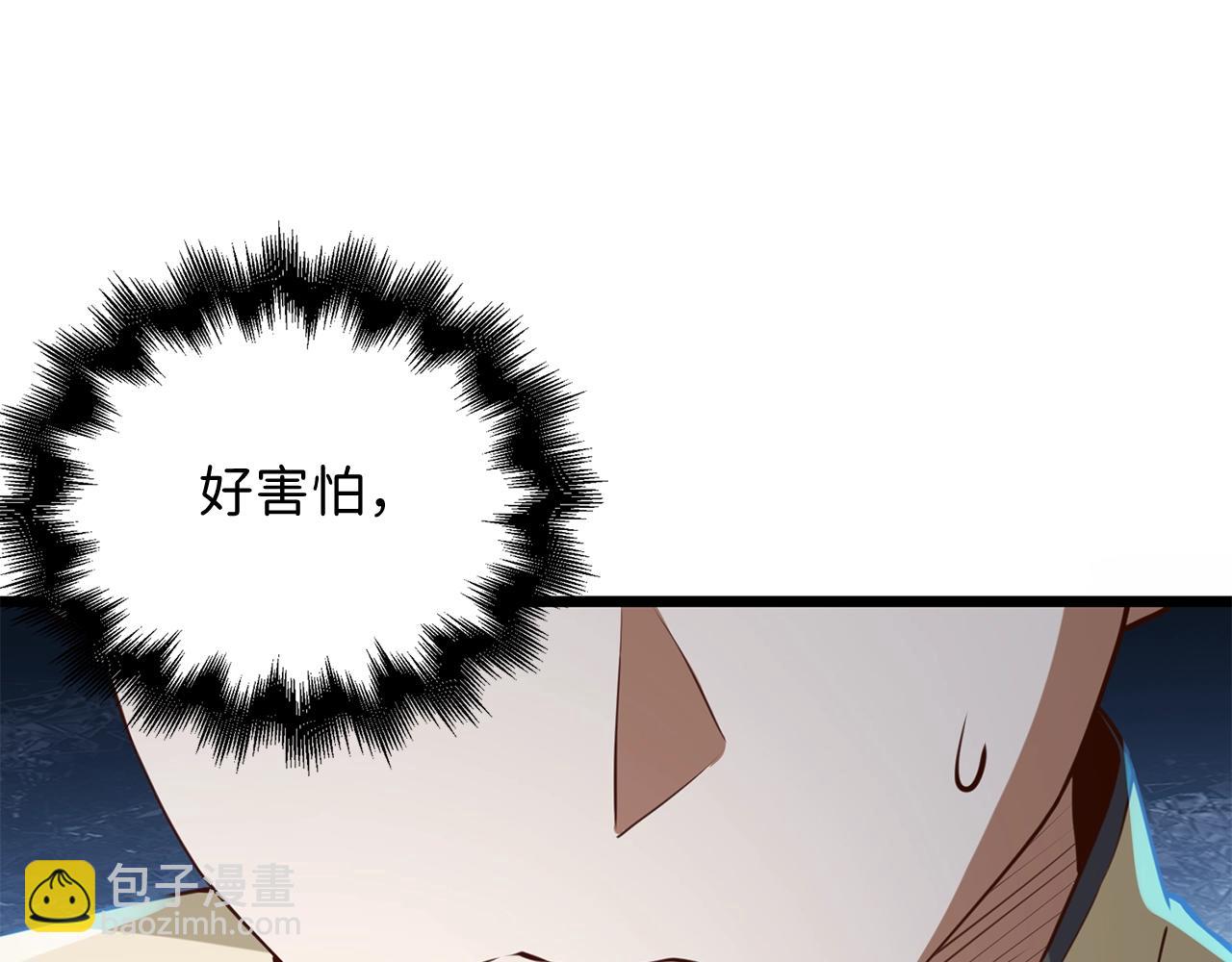 第81话 连战四轮！(1/6)-第81话