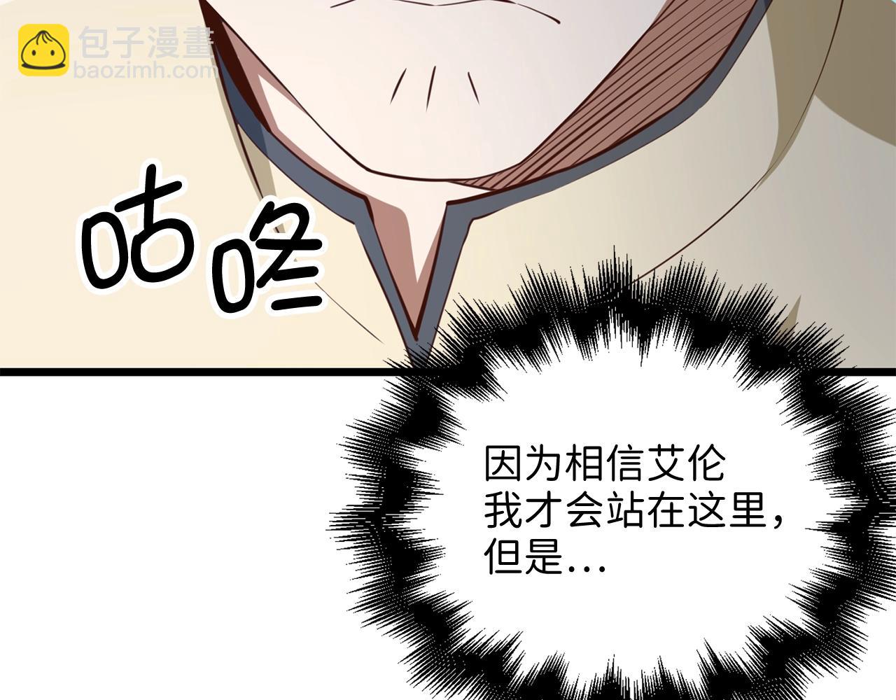 第81话 连战四轮！(1/6)-第81话