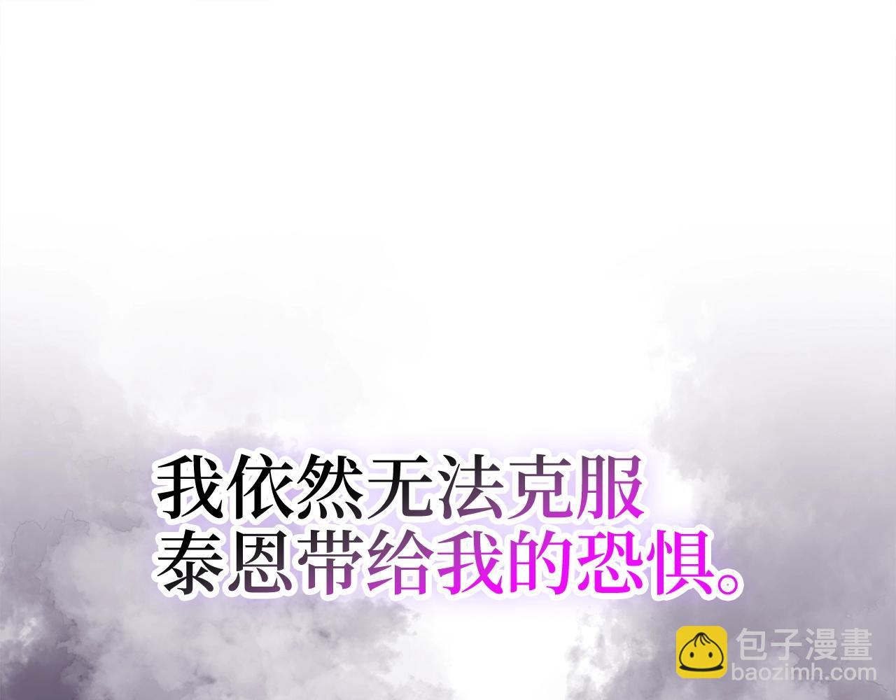 第81话 连战四轮！(1/6)-第81话