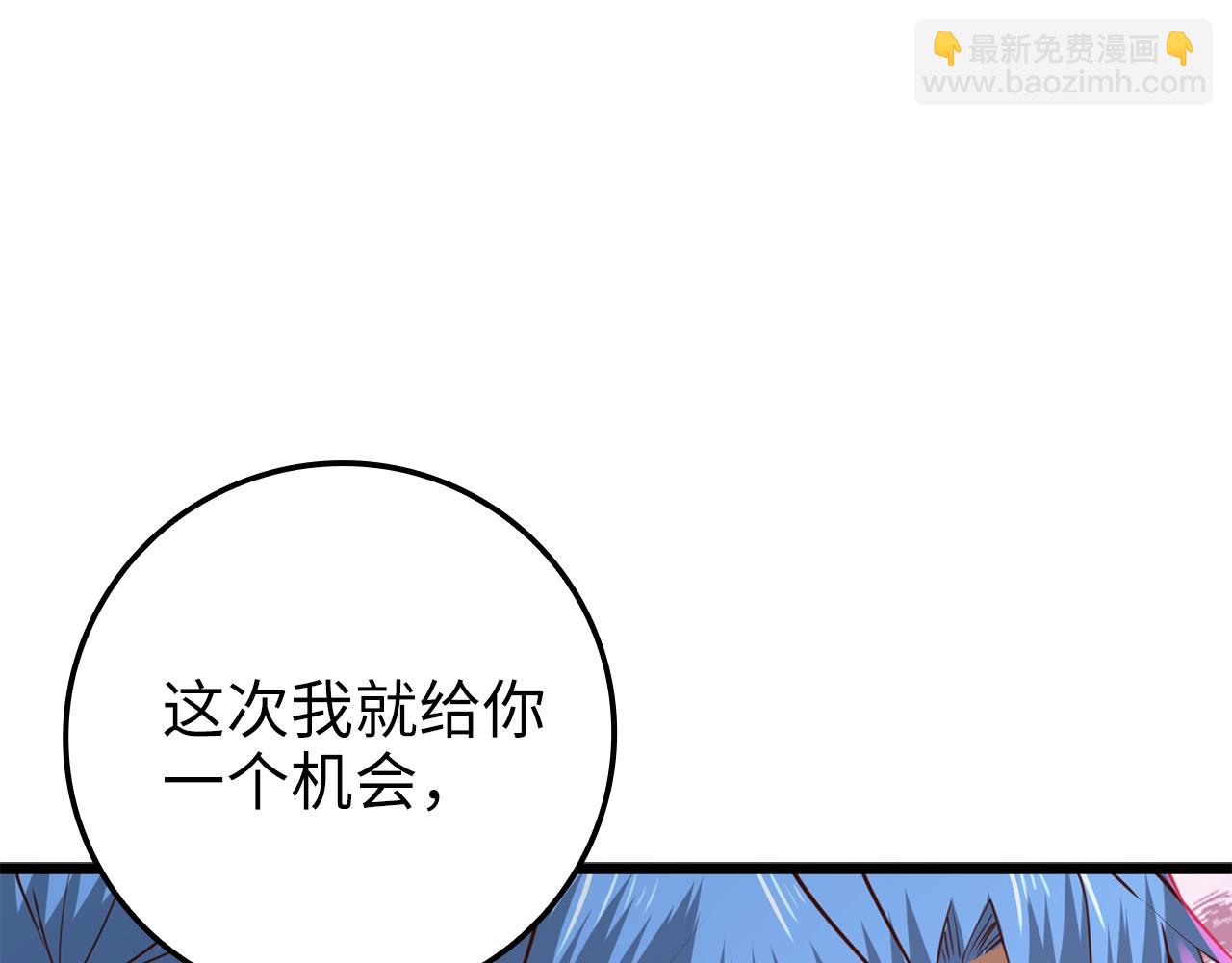 第81话 连战四轮！(1/6)-第81话