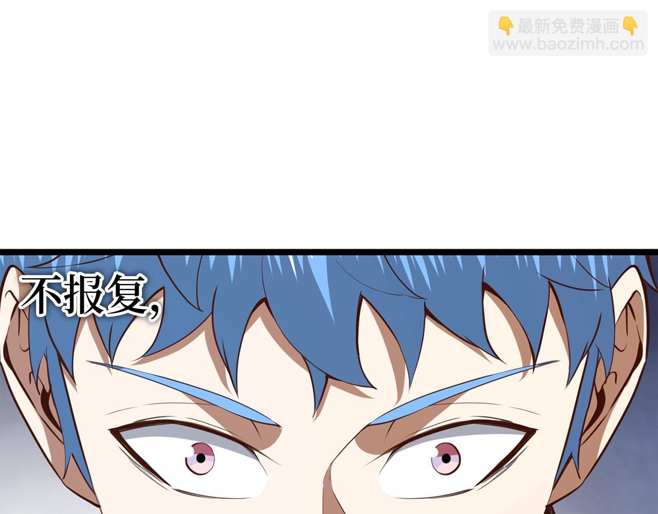 第81话 连战四轮！(1/6)-第81话