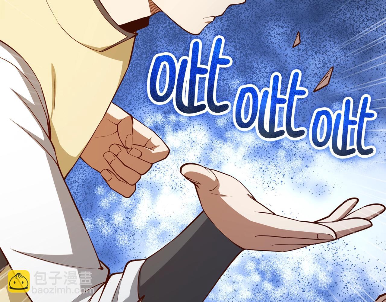 第83话 艾伦，接招吧(1/5)-第83话