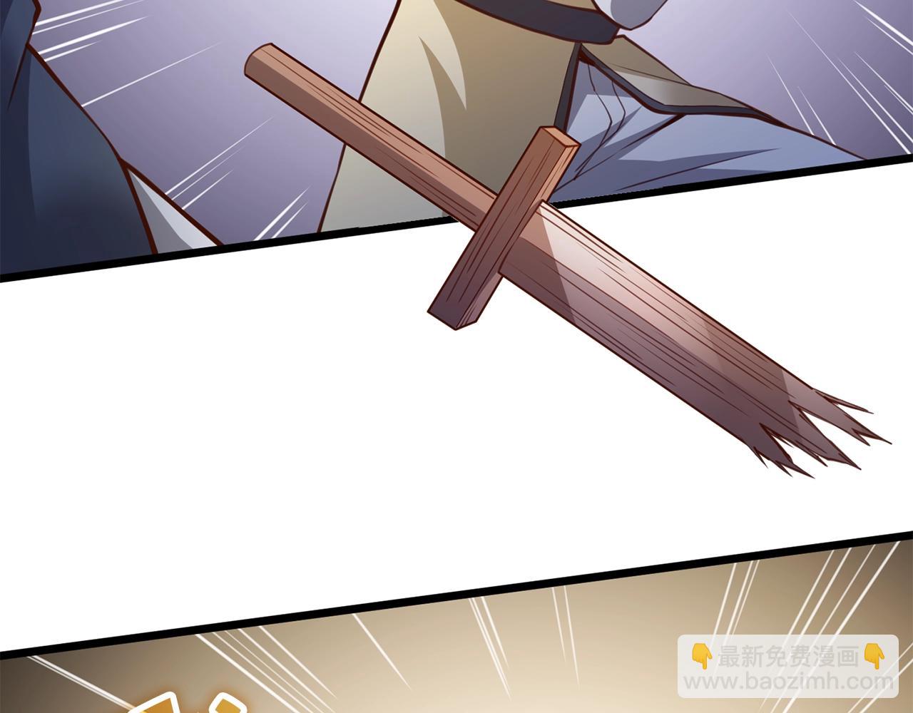 第83话 艾伦，接招吧(1/5)-第83话