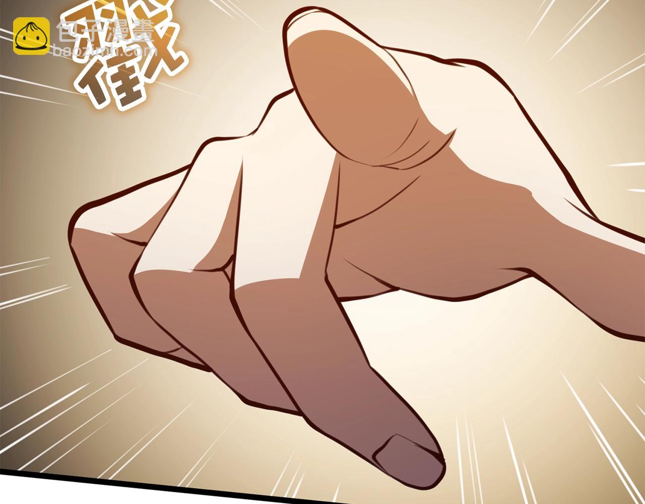 第83话 艾伦，接招吧(1/5)-第83话