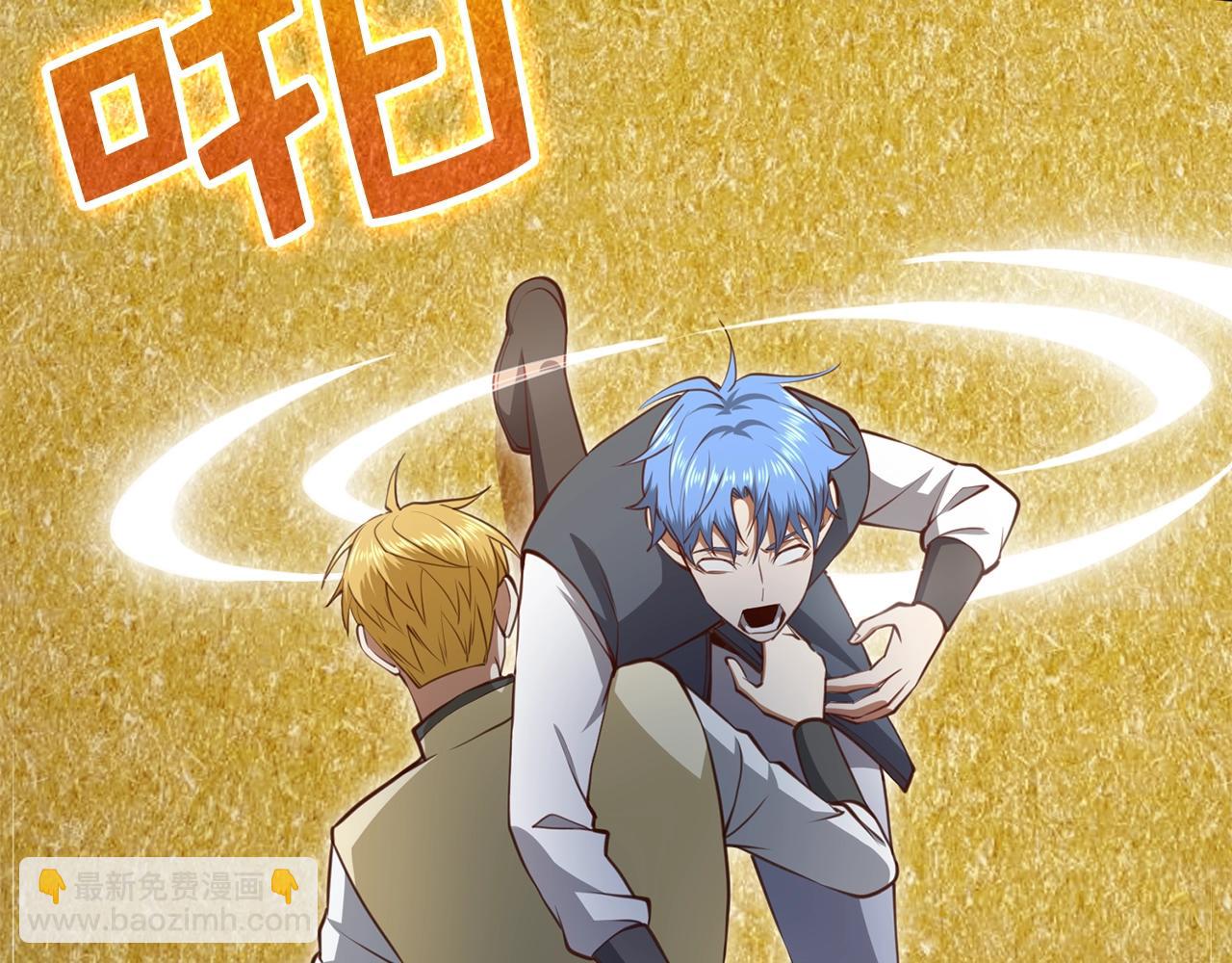 第83话 艾伦，接招吧(1/5)-第83话