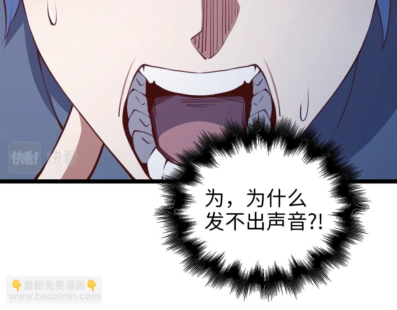 第83话 艾伦，接招吧(1/5)-第83话