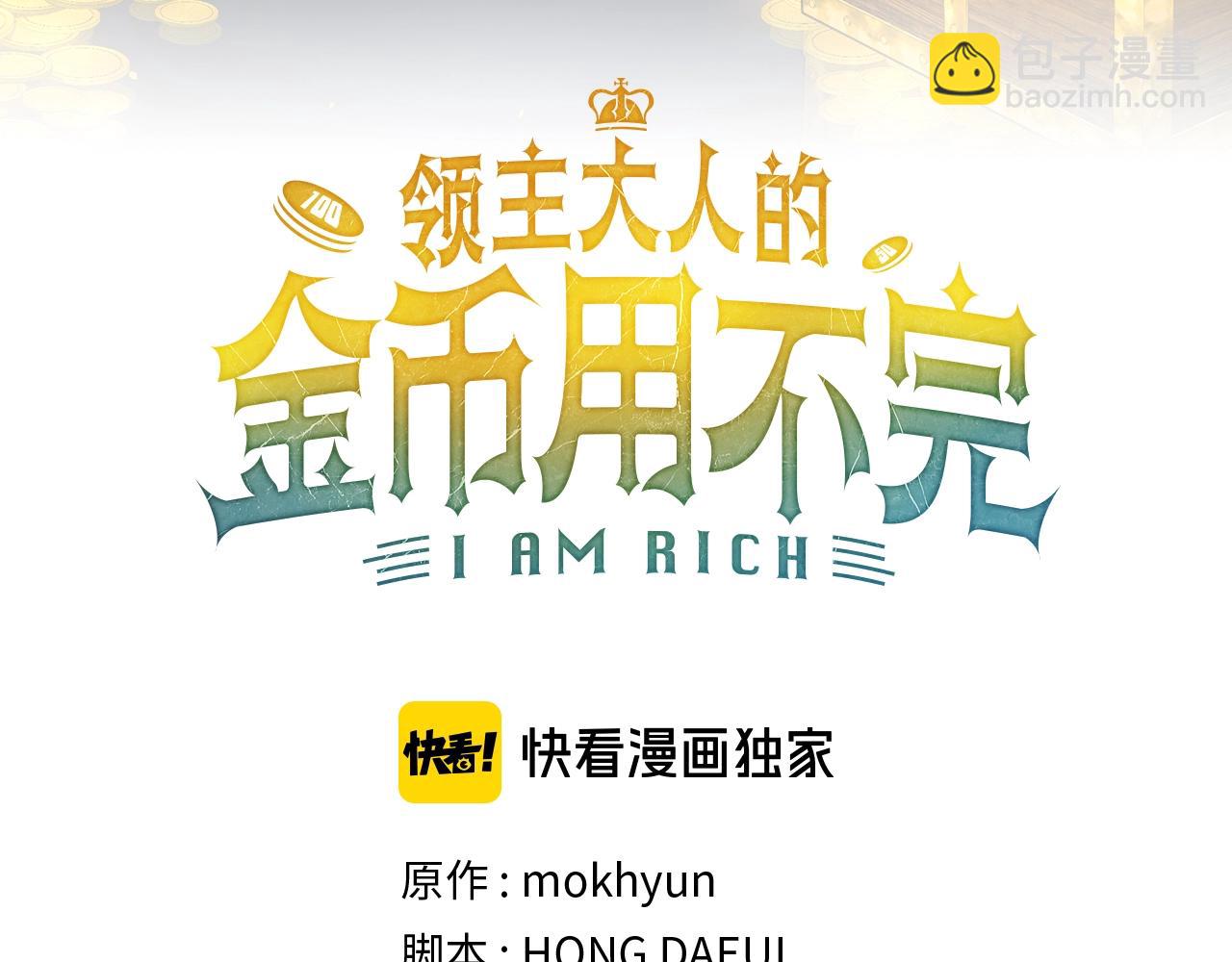 第83话 艾伦，接招吧(1/5)-第83话