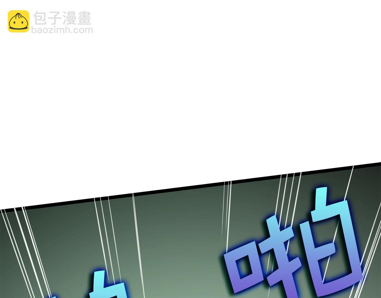 第83话 艾伦，接招吧(1/5)-第83话