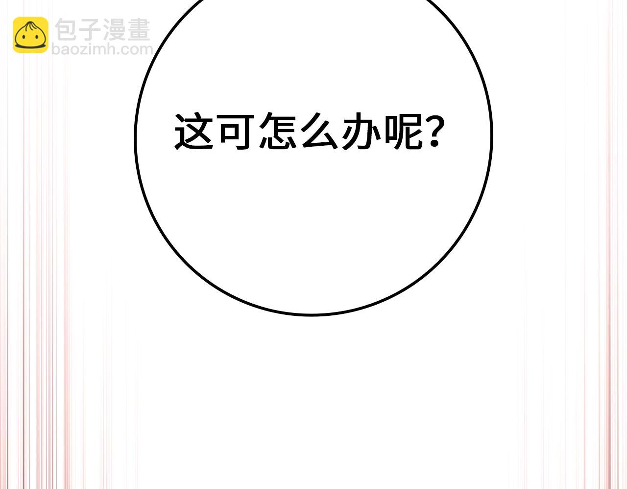 第83话 艾伦，接招吧(1/5)-第83话