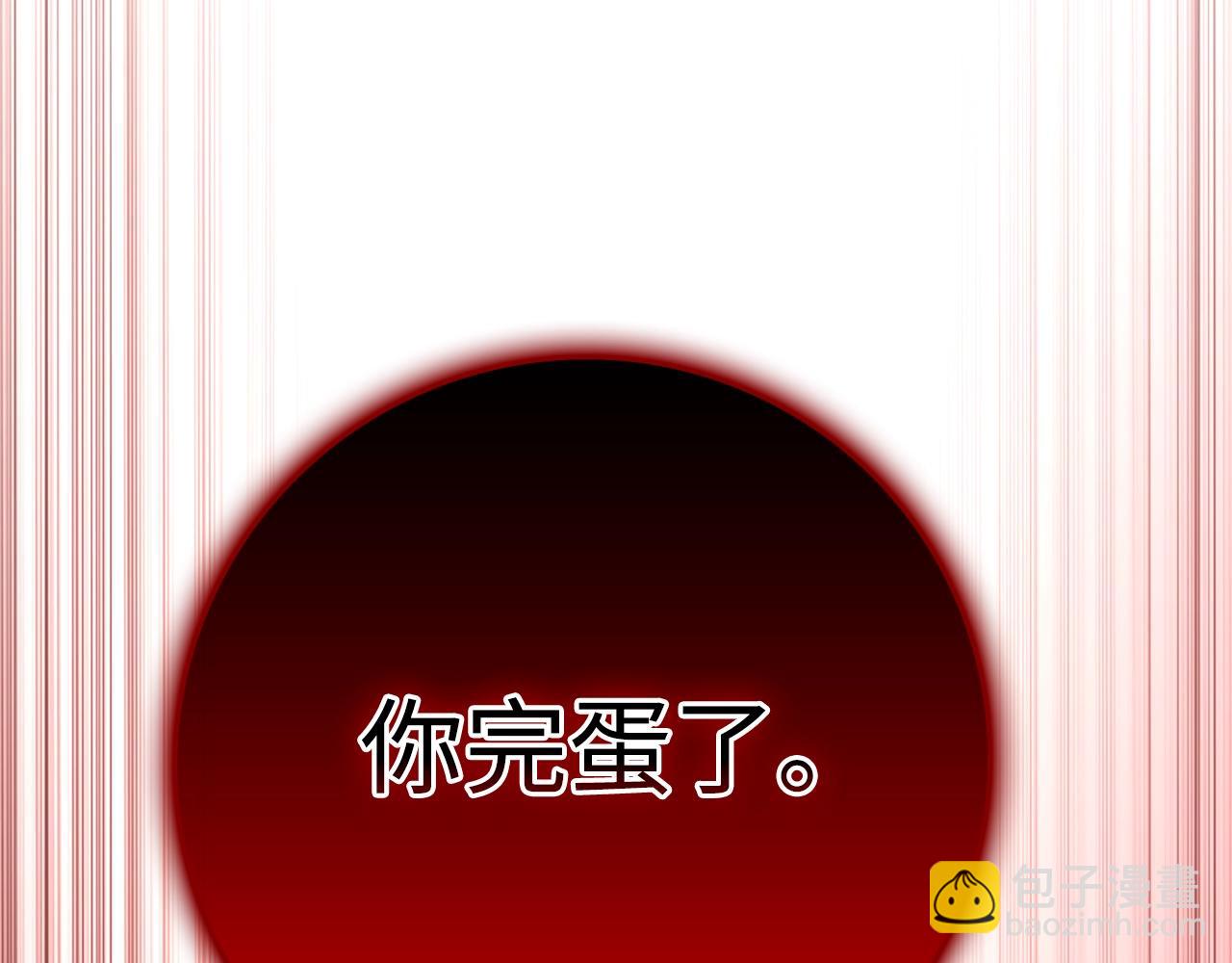 第83话 艾伦，接招吧(1/5)-第83话