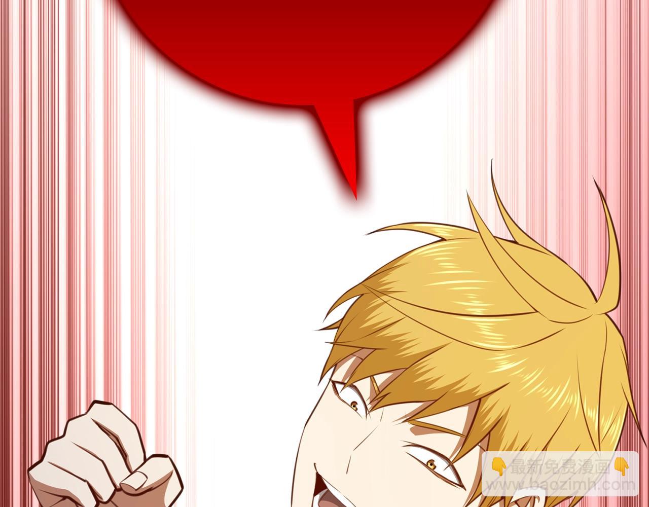 第83话 艾伦，接招吧(1/5)-第83话