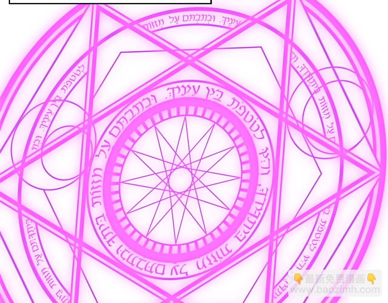 第89话 打了小的来老的(1/5)-第89话