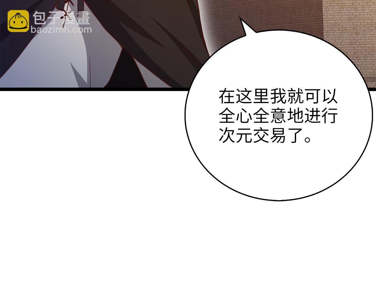 第89话 打了小的来老的(1/5)-第89话