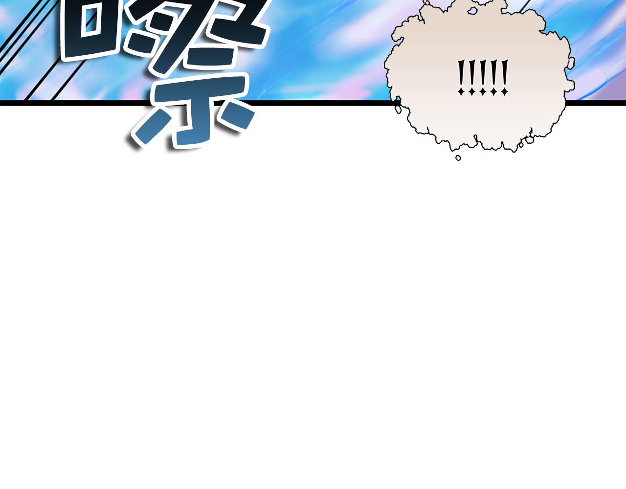 第91话 拉拢(1/5)-第91话