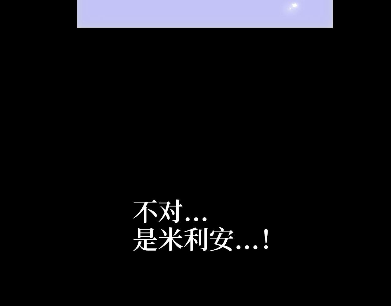 第91话 拉拢(1/5)-第91话