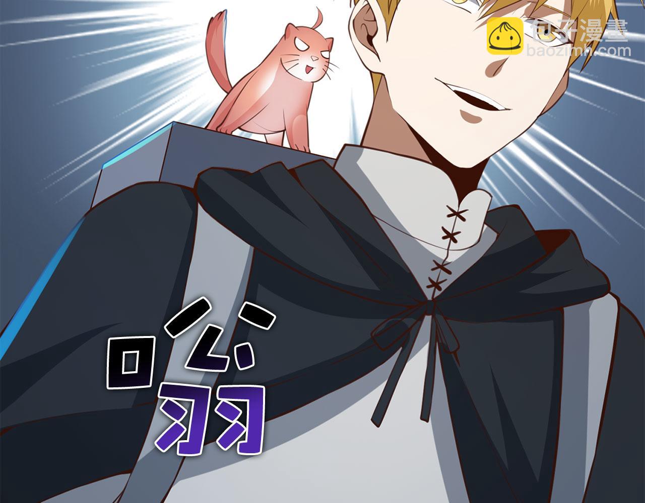 第91话 拉拢(1/5)-第91话