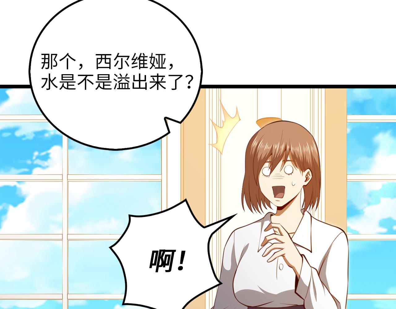 第83话 诬陷(1/5)-第151话