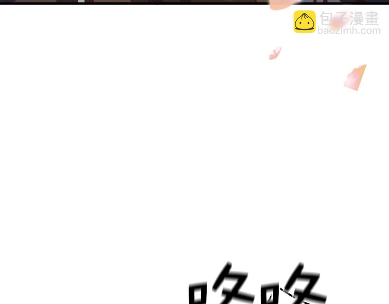 領主大人的金幣用不完 - 第83話 誣陷(1/5) - 7