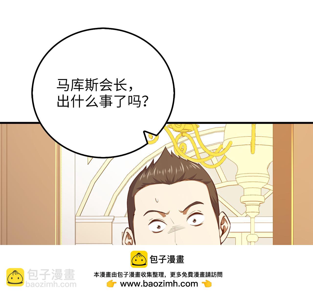 第83话 诬陷(1/5)-第151话