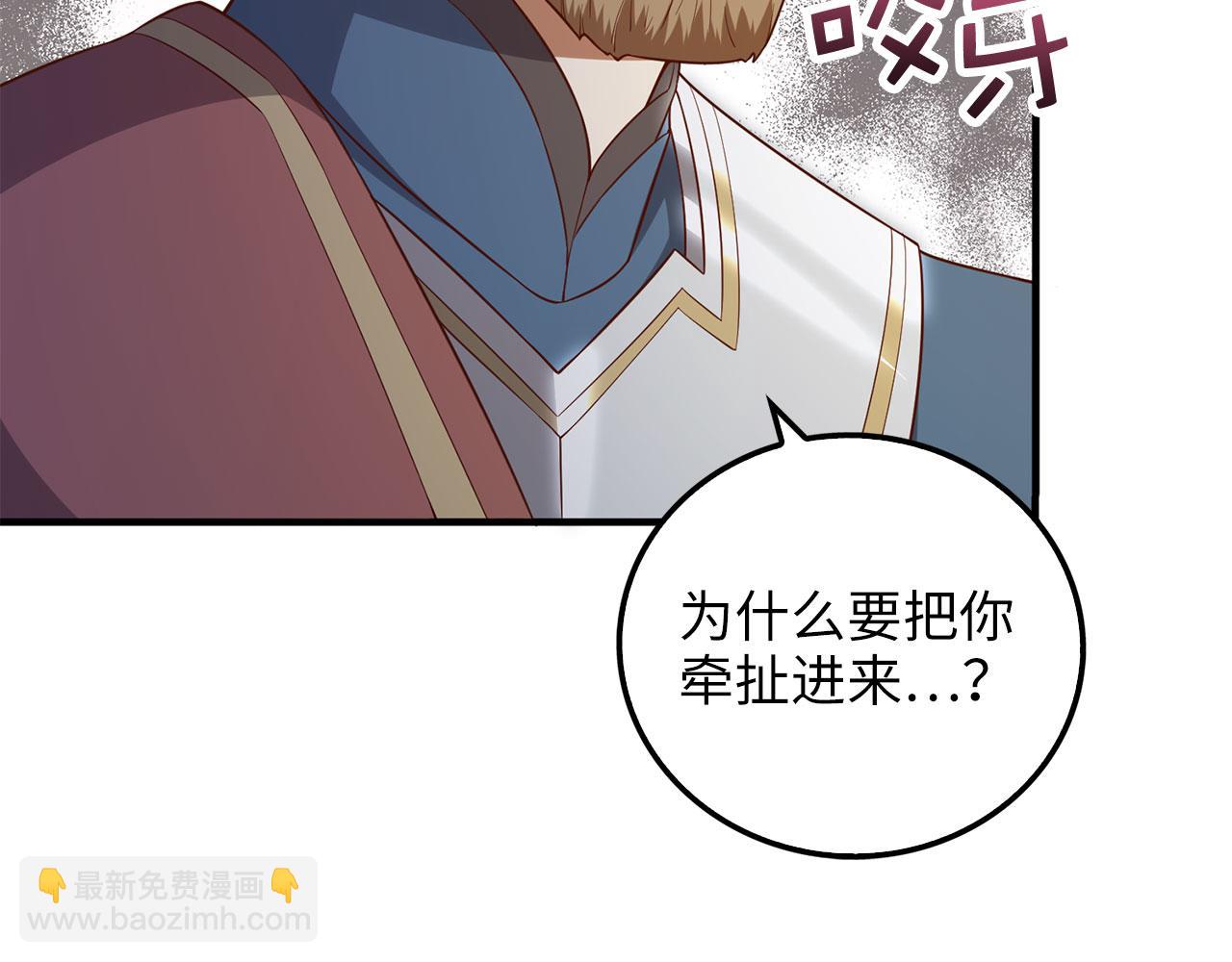 第95话 恶魔降临(1/4)-第95话