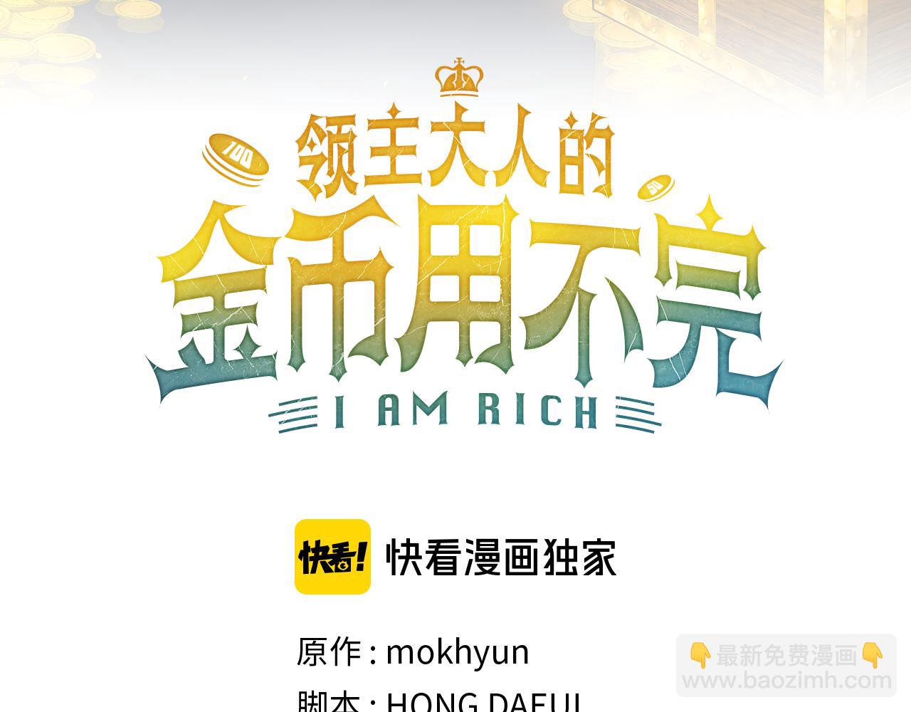 第95话 恶魔降临(1/4)-第95话