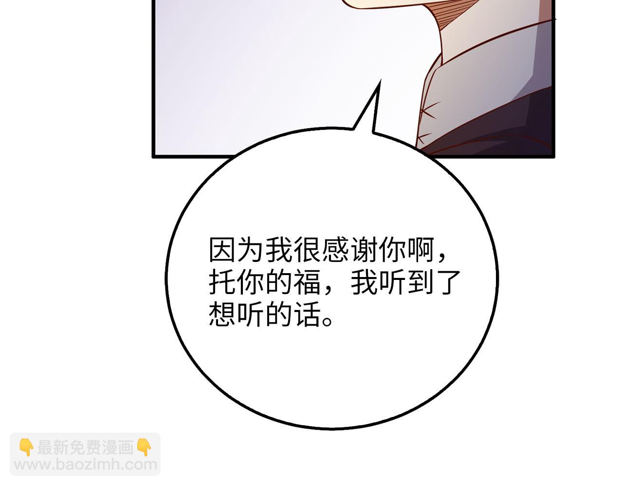 第95话 恶魔降临(1/4)-第95话